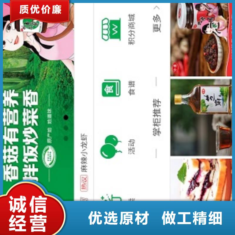 小程序制作-小程序定制开发的图文介绍