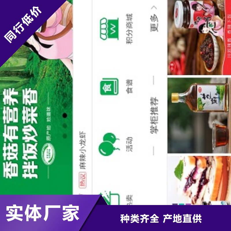 小程序制作-开发小程序甄选好厂家