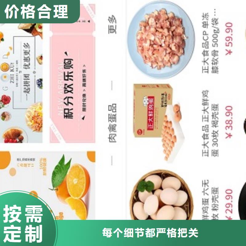 小程序按需定做