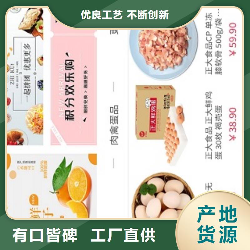 小程序制作【小程序代运营】现货销售