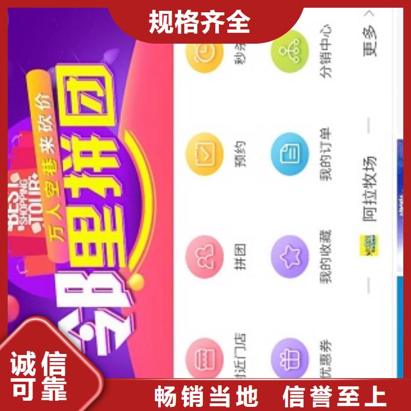 小程序制作小程序安装简单