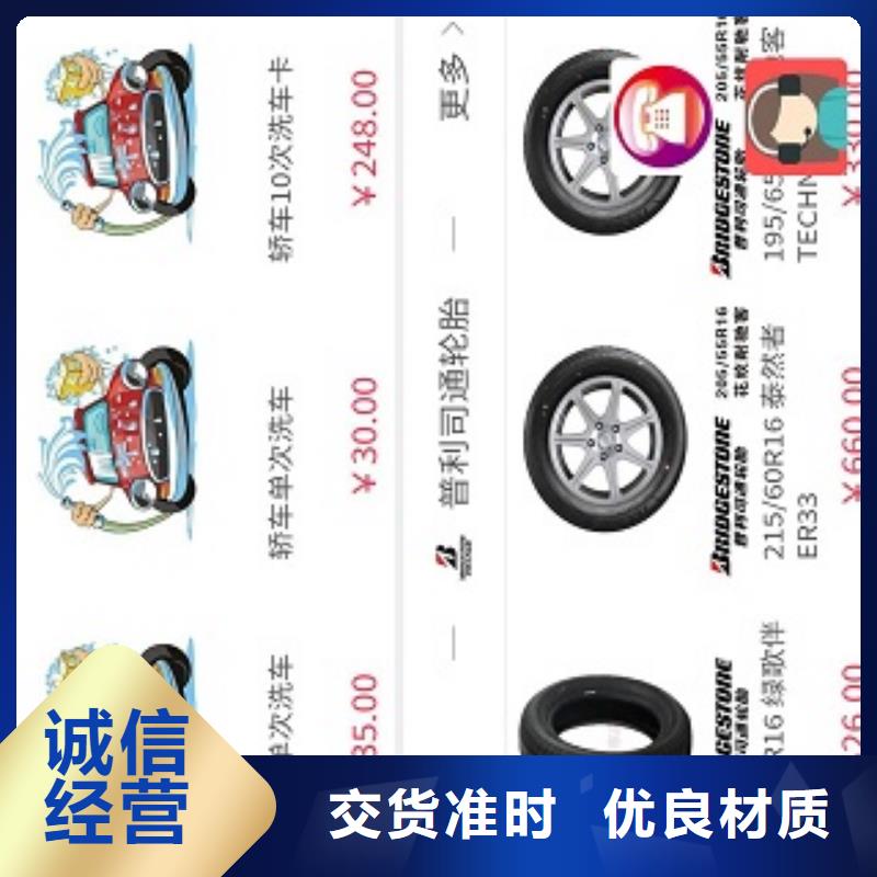 小程序店铺区域代理