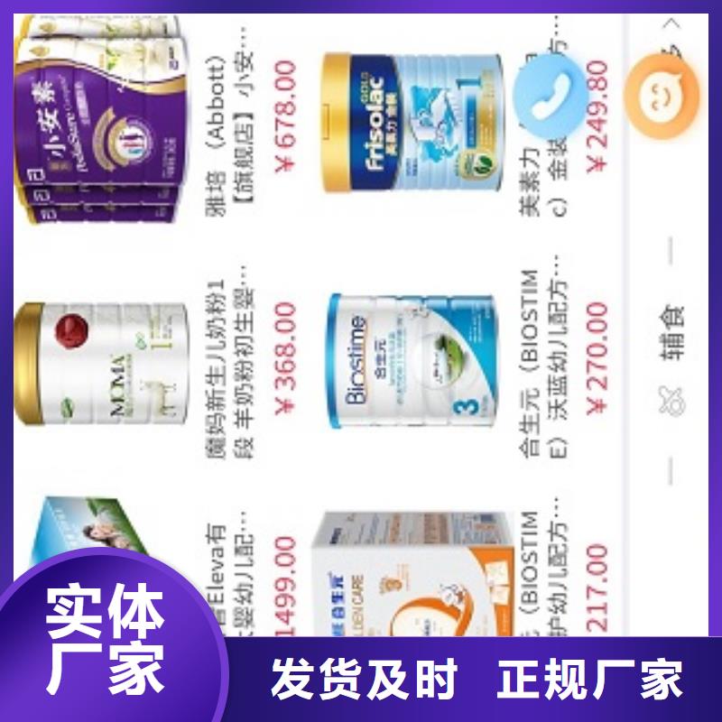 小程序制作,高端商城定制设计精品优选