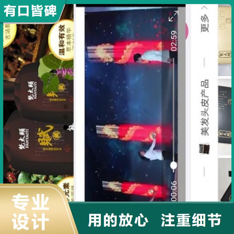 小程序商城特色定制