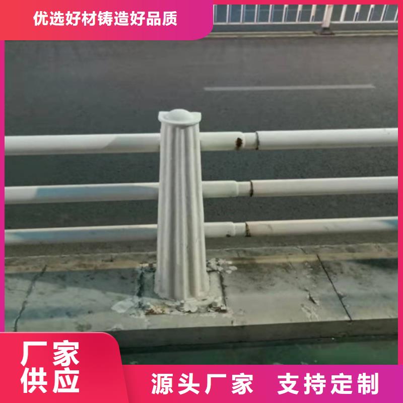 买城市天桥栏杆注意事项