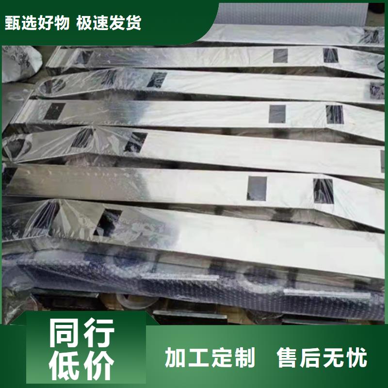 U型防撞护栏支持定制