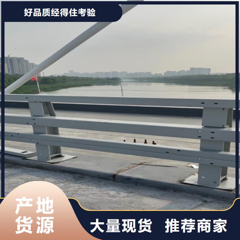 咨询防撞栏杆标准厂家