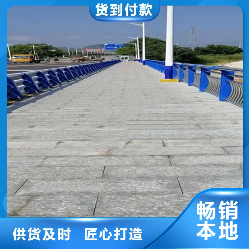 桥梁防撞护栏配件万宁市