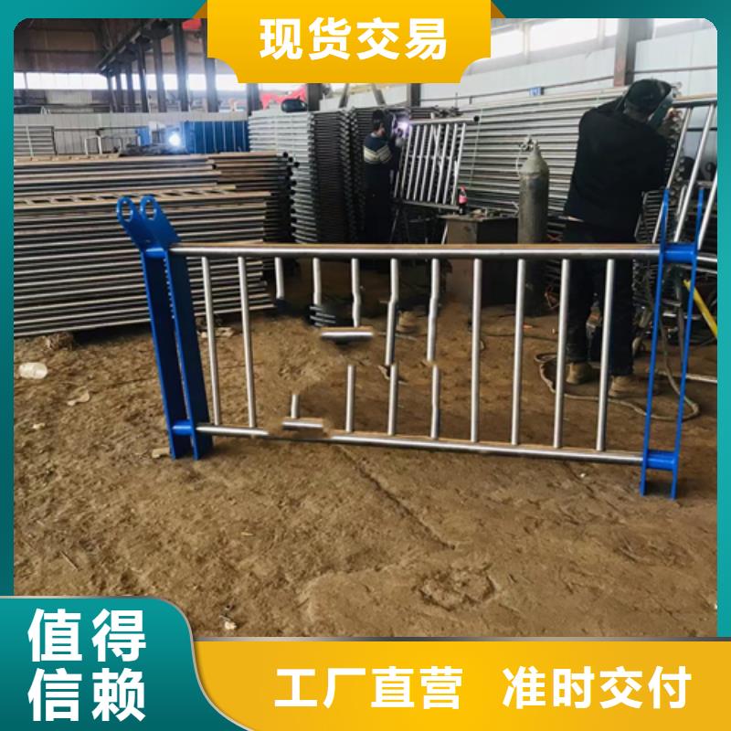 不锈钢碳素钢复合管护栏陵水县