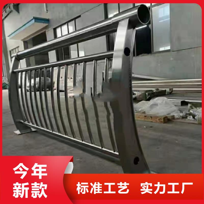 现货供应防撞不锈钢复合管栏杆_厂家/供应