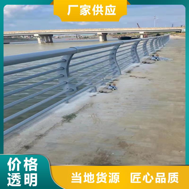 201不锈钢复合管护栏