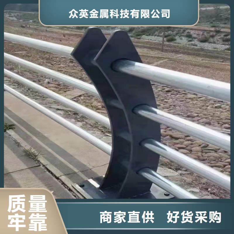 护栏材质及报价
