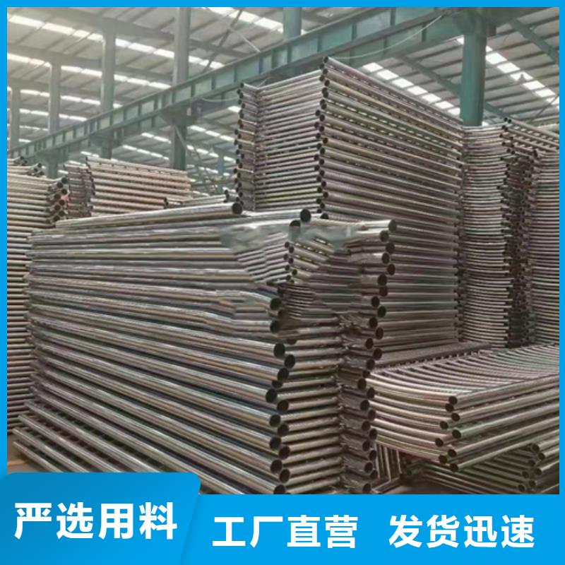 不锈钢复合管【防撞栏杆】高品质诚信厂家