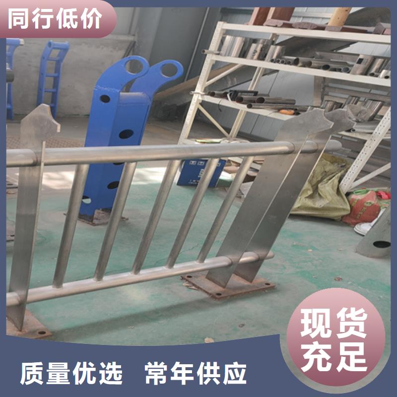 不锈钢复合管护栏河堤护栏货源报价