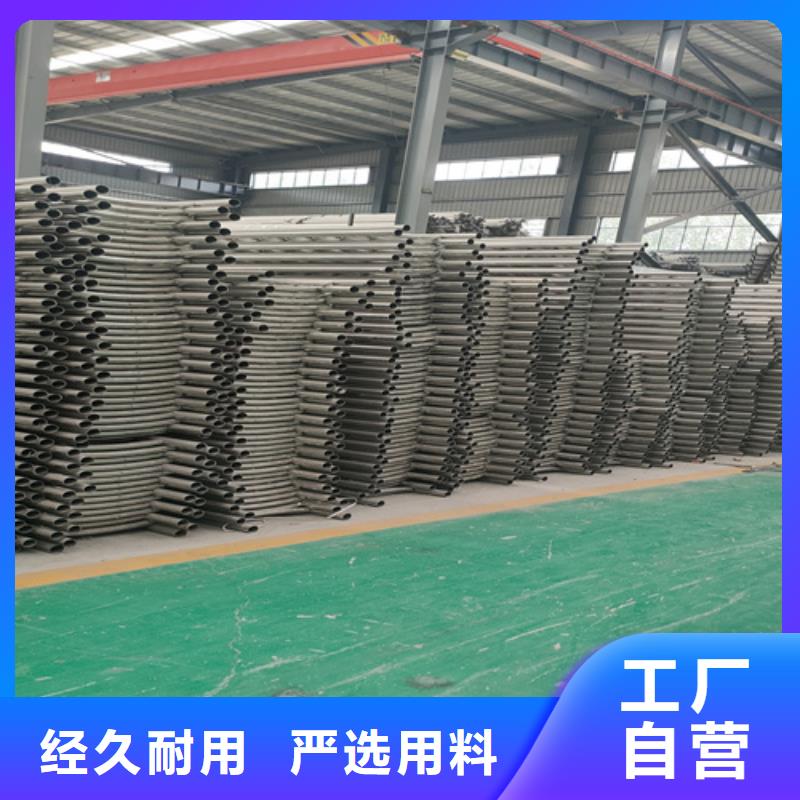 不锈钢复合管护栏M型防撞护栏质量看得见