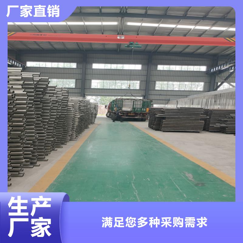 护栏生产基地
