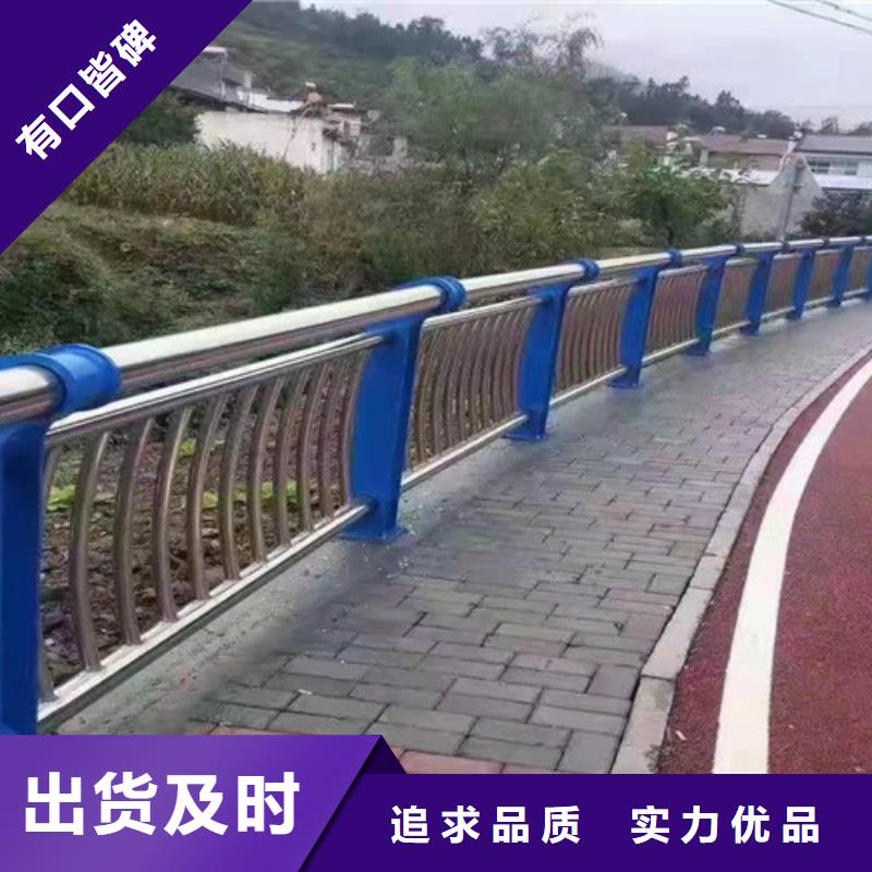 不锈钢复合管护栏样式图片