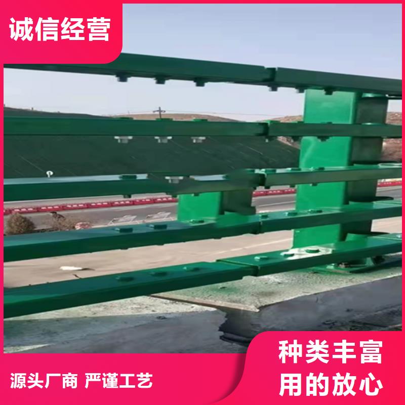 碳素复合钢管护栏