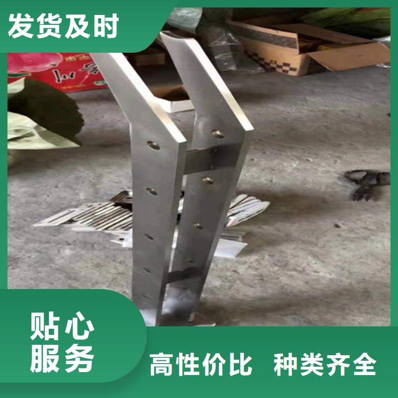 不锈钢复合管道路护栏栏杆