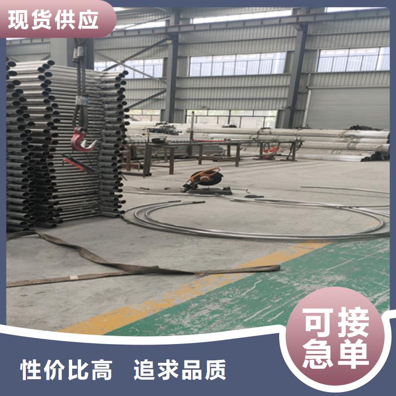 桥梁护栏不锈钢碳素钢复合管信誉至上