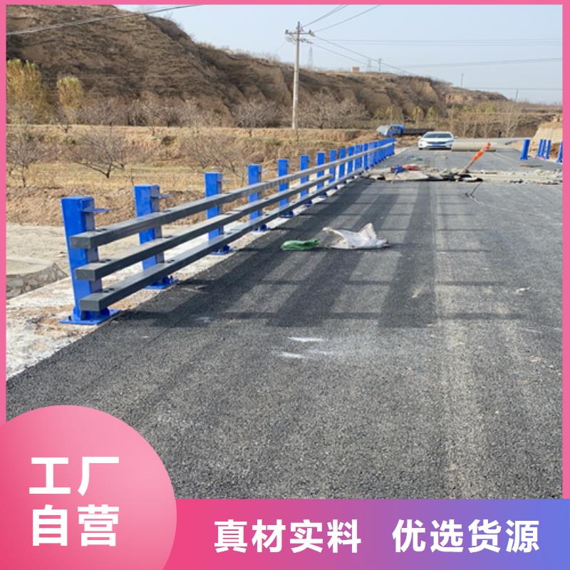 道路桥梁护栏高度