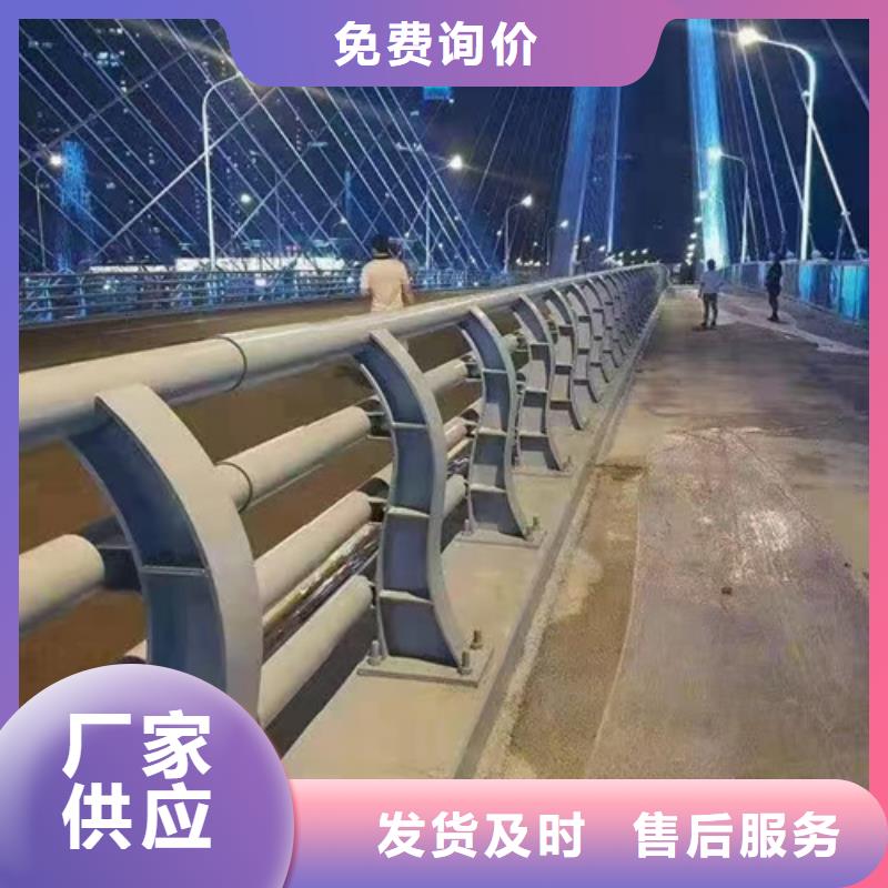 道路桥梁护栏多少钱一米
