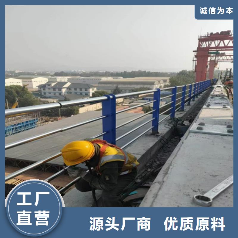 桥梁护栏不锈钢复合管护栏多种规格供您选择
