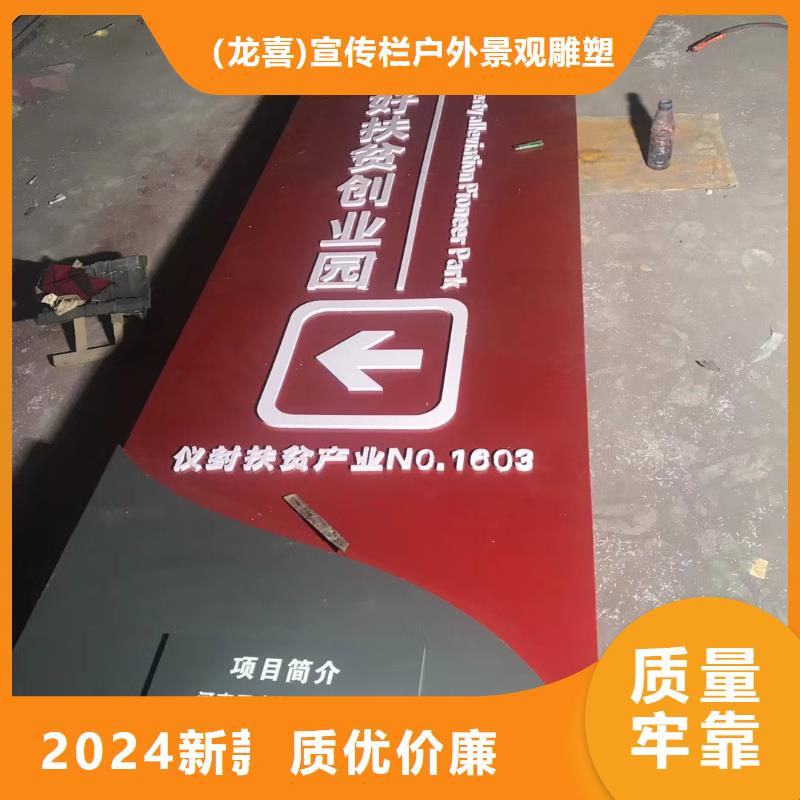 儋州市户外精神堡垒售后无忧