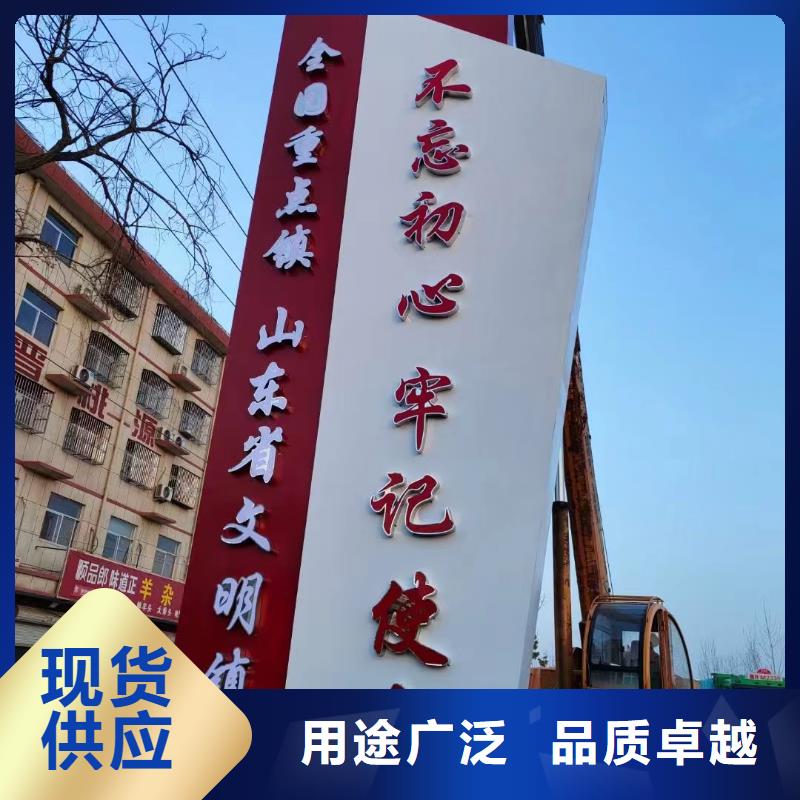 异形雕塑精神堡垒信赖