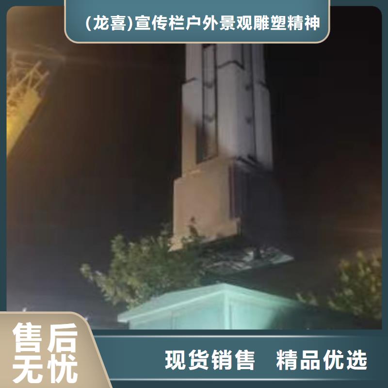 异型精神堡垒雕塑实力雄厚