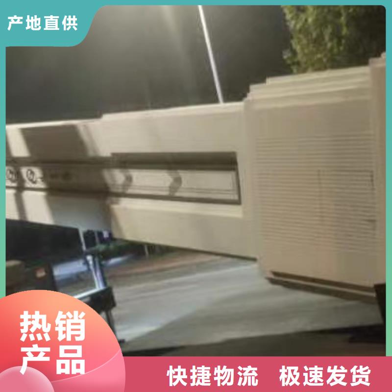 雕塑精神堡垒施工队伍