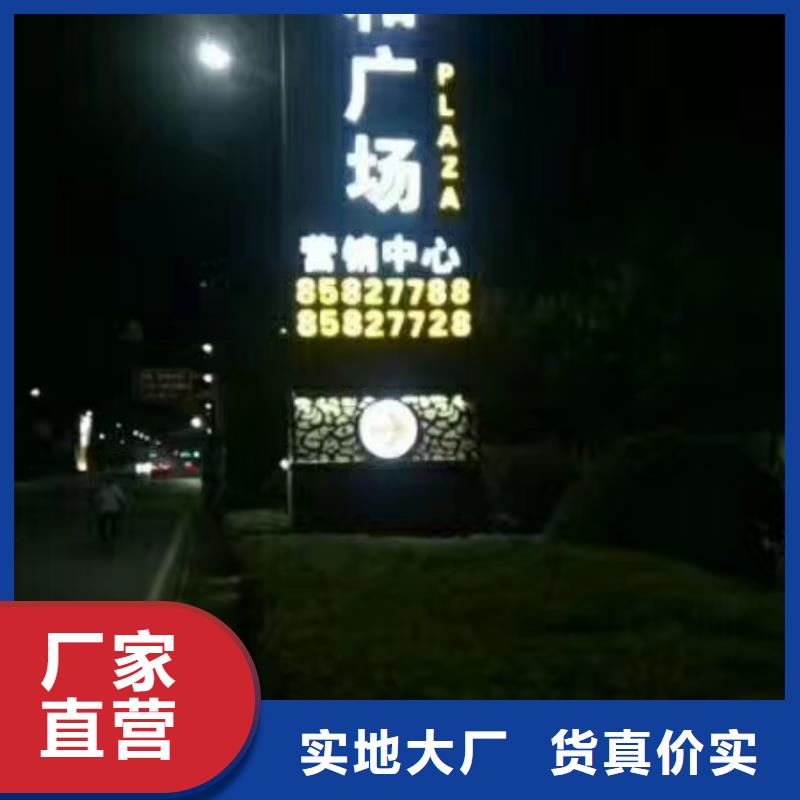 精神堡垒广告牌良心厂家