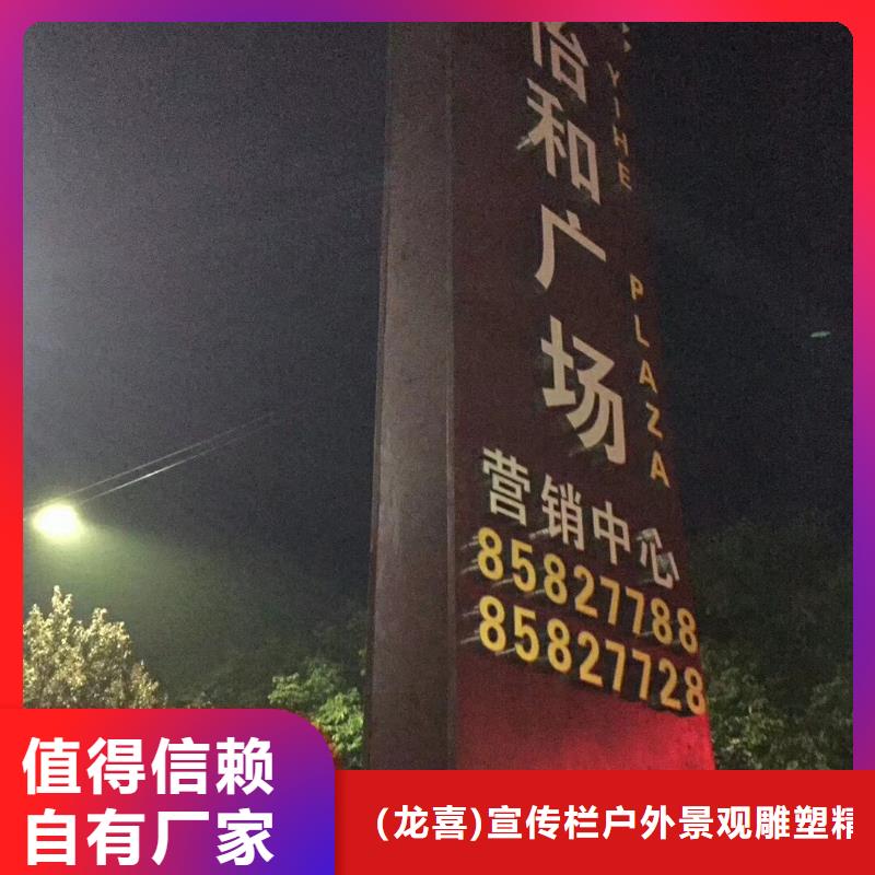 不锈钢精神堡垒全国发货
