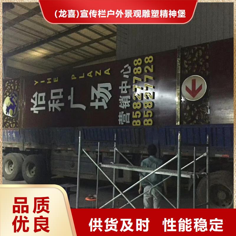 异型精神堡垒雕塑诚信厂家
