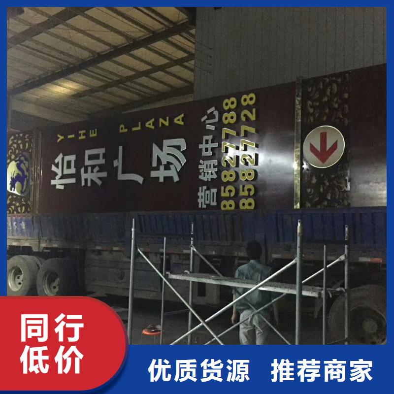 精神堡垒图片学校