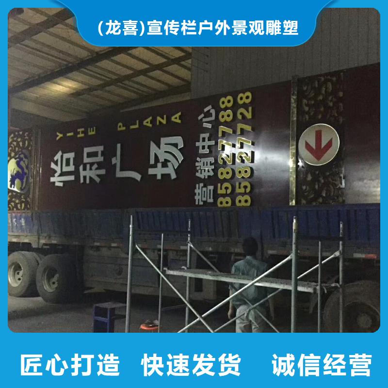 医院精神堡垒雕塑欢迎来电