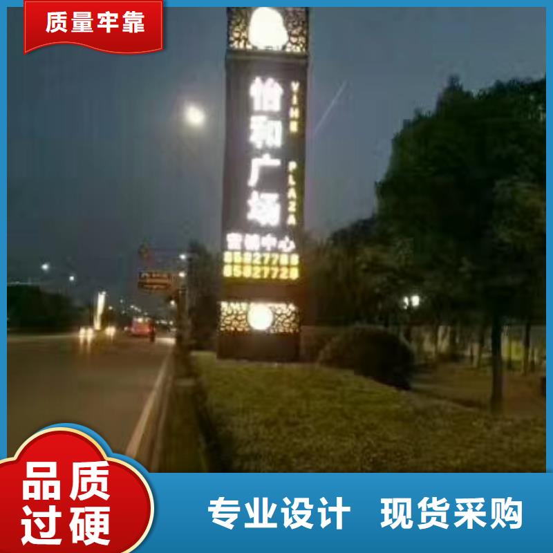 陵水县景区标志精神堡垒无中间商