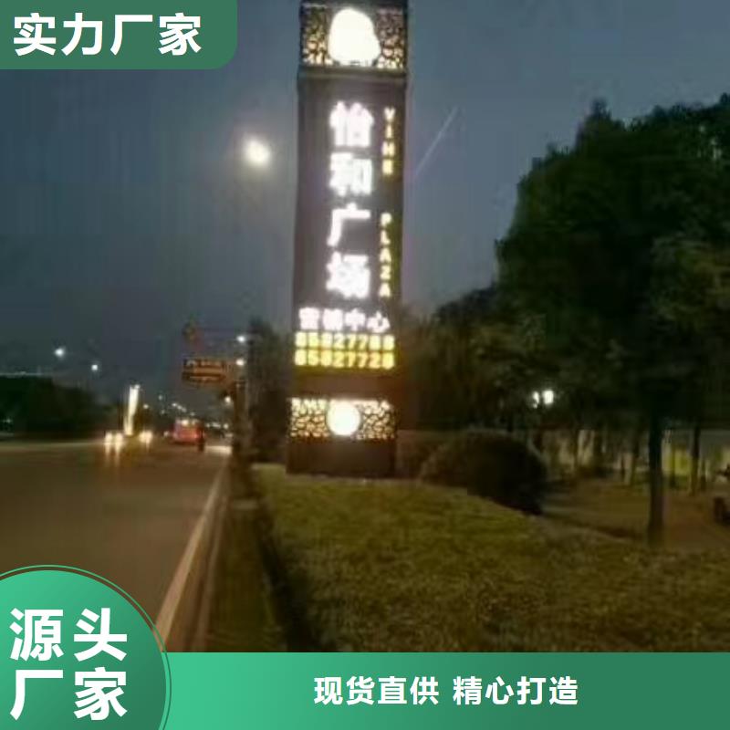 景区精神堡垒源头好货