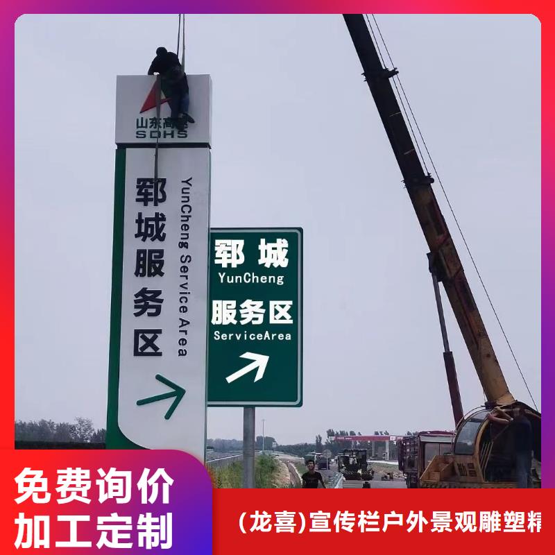 景观小品精神堡垒雕塑售后完善