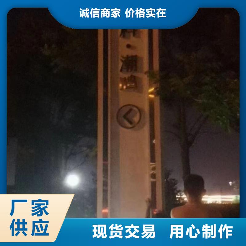异型精神堡垒雕塑信赖