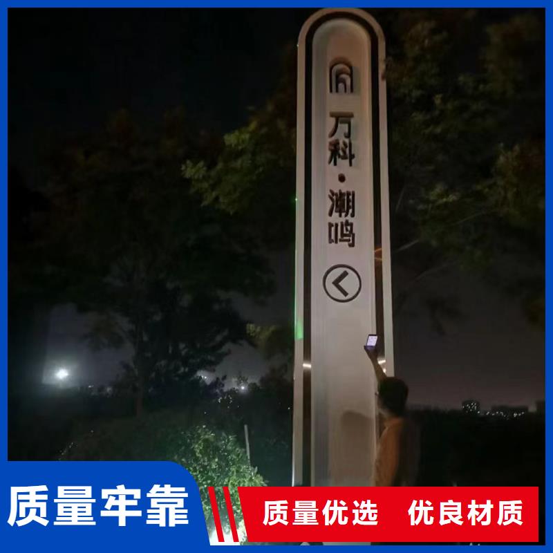 立式精神堡垒设计供应商