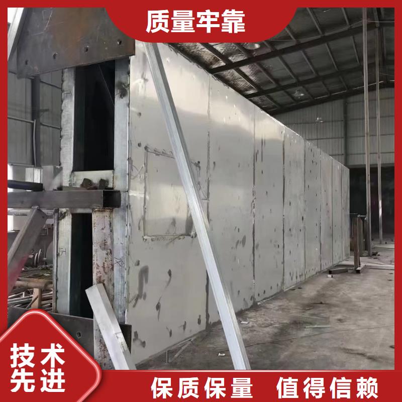 社区精神堡垒质量保证