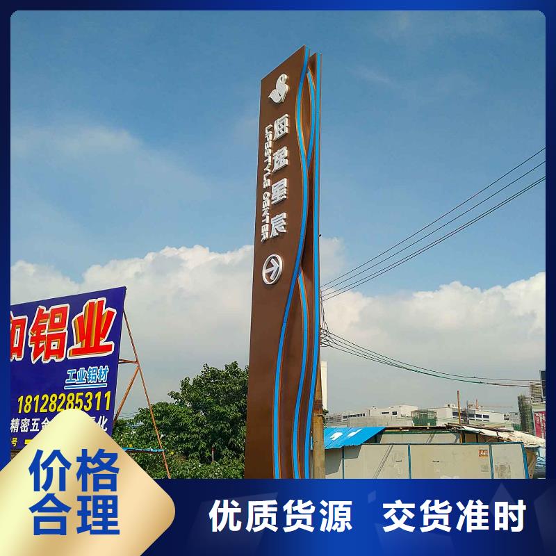 商场精神堡垒品质保障