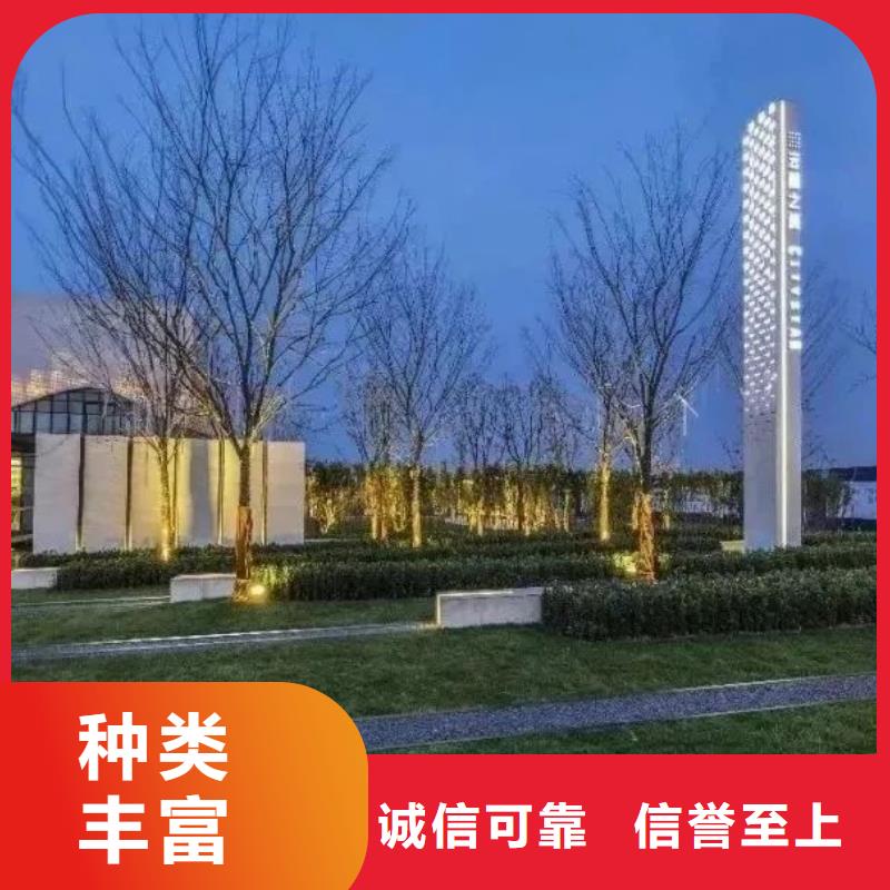 精神堡垒厂家供应