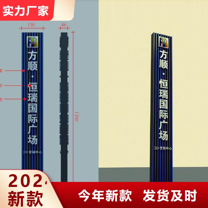 景观小品精神堡垒雕塑售后完善
