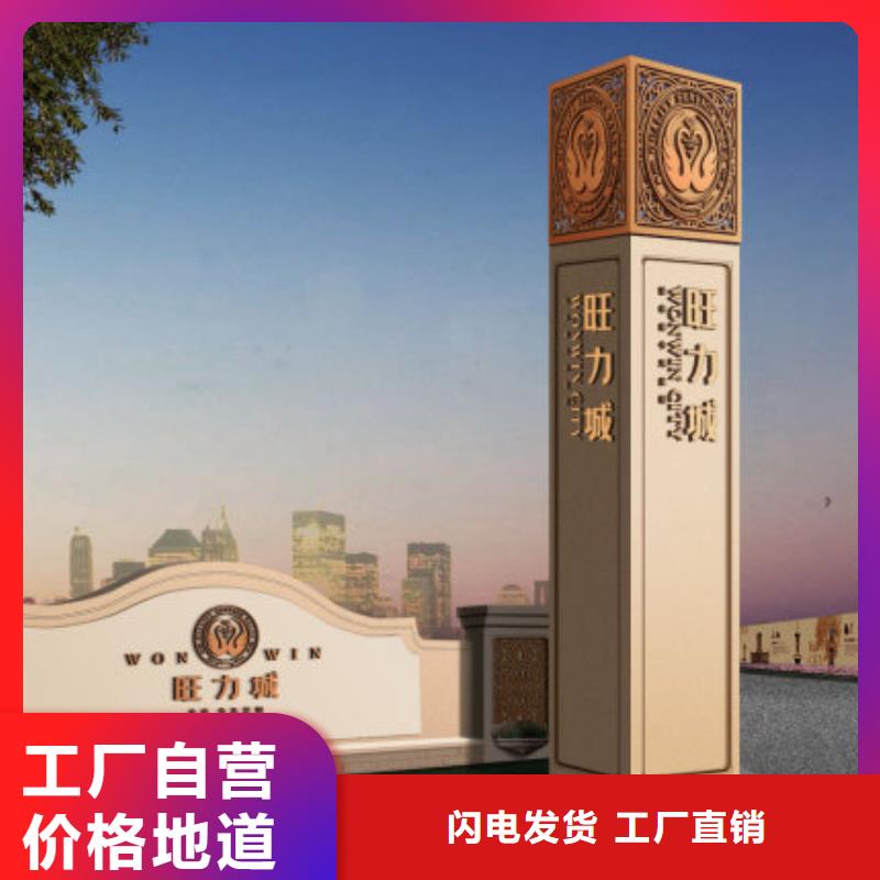 企业精神堡垒值得信赖