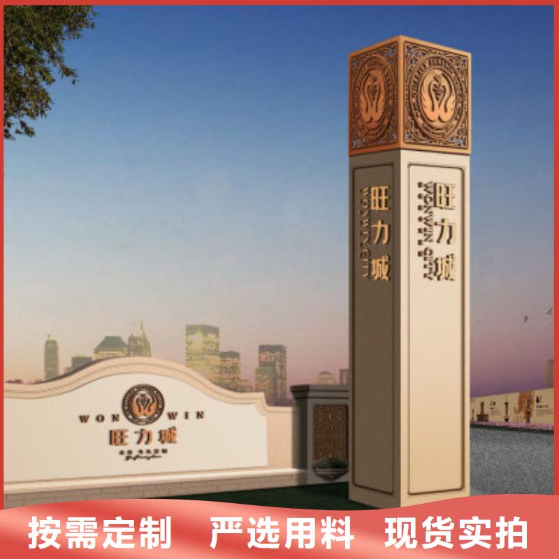 景区标志精神堡垒欢迎咨询