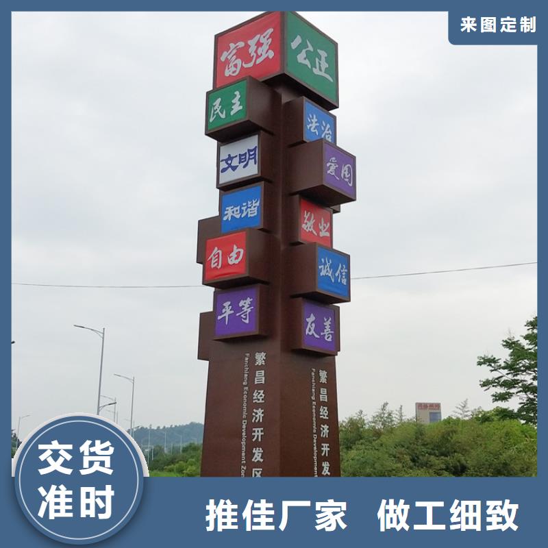 精神堡垒定制欢迎电询