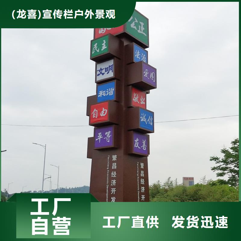 园林精神堡垒雕塑支持定制