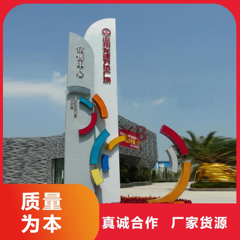 立式精神堡垒设计供应商
